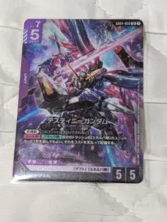デスティニーガンダム lr ガンダムカードゲーム 1枚 - メルカリ
