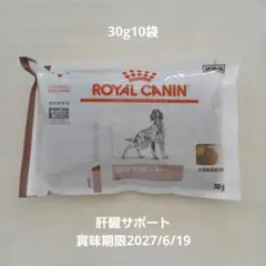 2026年最新】肝臓サポート 3kg ロイヤルカナンの人気アイテム - メルカリ