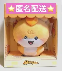 ATEEZ ホンジュンぬいぐるみ　 5cm 新品　公式 2026年最新】ATEEZ ホンジュン ぬいぐるみの人気アイテム - メルカリ