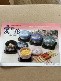 Item thumbnail for item e76d2d63-834e-4144-b3cf-b67a7ee9f43d