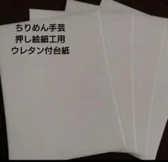 Item thumbnail for item 7b2e53f8-825c-49f0-8b1b-d8ef9981f7a3