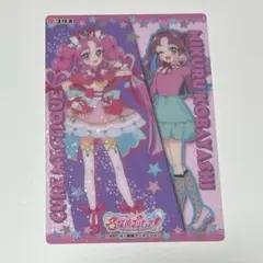 名探偵プリキュア キラキラクリアカードガム キュアミスティック 小林みくる