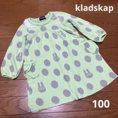 クレードスコープ ワンピース 100 長袖