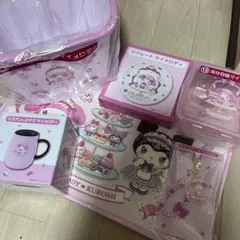 マイメロディ クロミ 当たりくじ セット