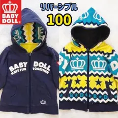 【100サイズ】《BABYDOLL》リバーシブル ジップアップパーカー 裏総柄