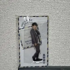 風間俊介　soyokaze　2025年　アクリルスタンド　A.Bセット soyokaze official風間俊介 2025年版・アクリルスタンド・A 【公式通販】