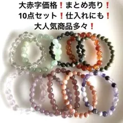 ほろよい（＾ν＾）様 リクエスト 2点 まとめ商品