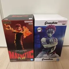 鬼滅の刃 Grandista 猗窩座　呪術廻戦MAXIMATIC 宿儺