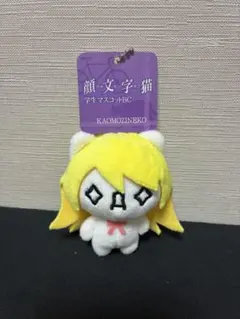 2026年最新】化物語 ぬいぐるみの人気アイテム - メルカリ