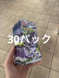 アビスアイ 30パック 1BOX分 封入率一致 新品未開封 - メルカリ