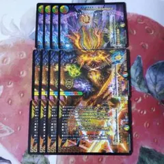 16765 Volzeos-Balamord ヴォルゼオスバラモルド 新世界王のサムネイル