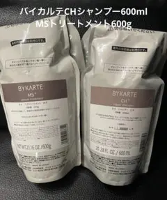バイカルテCHシャンプー　MSトリートメント　セットのサムネイル