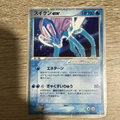 スイクンex ☆ 強化拡張パックex1 マグマVSアクア ふたつの野望 027