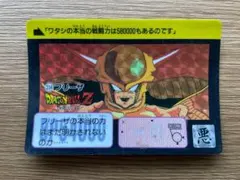 本弾・キラ・２３４★ドラゴンボール カード