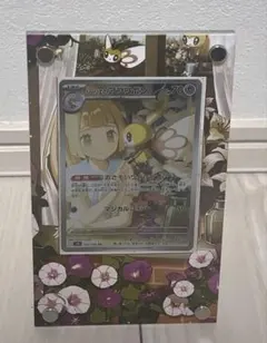 リーリエのアブリボン ARのディスプレイケース