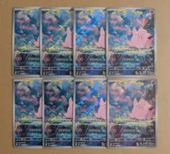 ピッピ ムニキスゼロ AR 8枚　まとめ売り