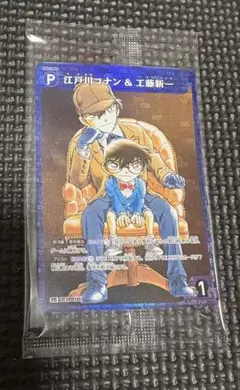 未開封】名探偵コナン 江戸川コナン＆工藤新一 探偵たちの切札 Box特典