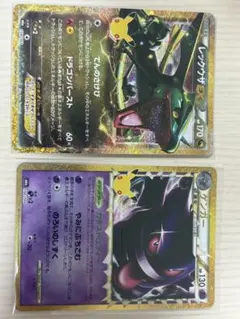 ポケモンカード 30th ゲンガーEXレックウザEX 2枚セット - メルカリ