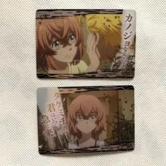 東京リベンジャーズ 橘日向 カード 2枚セット