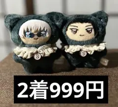 あいす様専用】10cmぬい服 車掌さんセット（ネクタイ:青）×1 - メルカリ