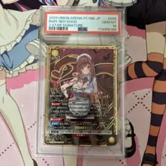 ラピ:レッドフード PcSR 星2 パラレル PSA10 ラピ:レッドフード PcSR 星2 パラレル PSA10 - メルカリ