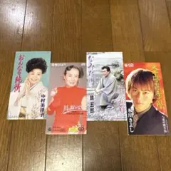 美空ひばり 鏡五郎 中村美津子 氷川きよし CD