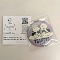 【未使用】PEANUTScafe オリジナルプレート　2枚セット PEANUTS Cafe スヌーピーミュージアム」のリニューアルを記念