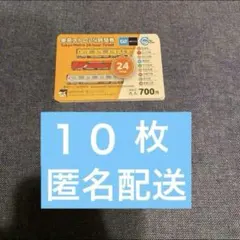 2026年最新】メトロ 24時間券の人気アイテム - メルカリ