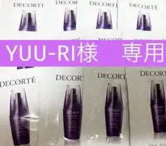 【専用】　コスメデコルテ　サンプル　リポソームアドバンストリペアセラム　60包