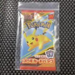 2026年最新】ポケモンカード マクドナルド 未開封の人気アイテム