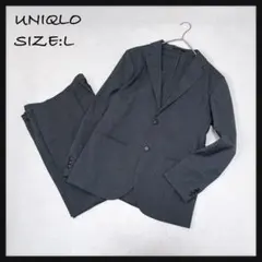 【ユニクロ】感動スーツ セットアップ ビジネス L 美品 洗濯可 ストレッチ