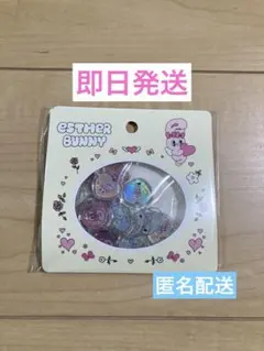 【新品】エスターバニー　おはじきシール
