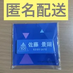 coooocha.04様 リクエスト 2点 まとめ商品