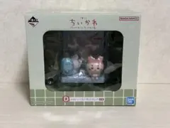 ちいかわ 一番くじ D賞 モモンガ 古本屋（カニ）