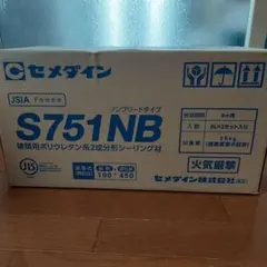 神保電器 引掛シーリング 茶色 1351-C 30個 | Mercari
