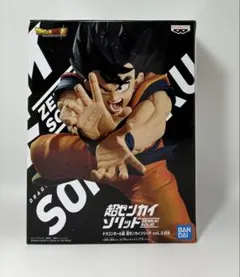ドラゴンボール超 超ゼンカイソリッド vol.2 孫悟空