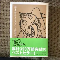 Item thumbnail for item 74d30d83-98ab-4269-bce5-abb5fa7793a3