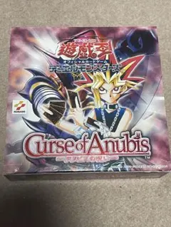 希少　遊戯王　カード　新品未開封　アヌビスの呪い　パック 11パック 希少 遊戯王 カード 新品未開封 アヌビスの呪い パック - メルカリ