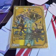 デュエルマスターズ オヴ・シディア