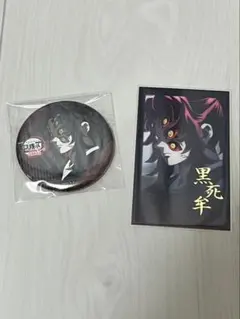 Item thumbnail for item e0023f89-453f-4a04-9dc0-666353f62ab8