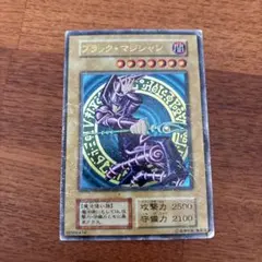 2026年最新】遊戯王 ブラック・マジシャン vol.1 ウルトラレアの人気