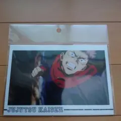 アニメ 呪術廻戦 場面写 ポストカード #23 5枚