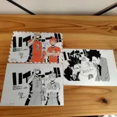 ハイキュー!! 29巻 特典ペーパー 3枚セット