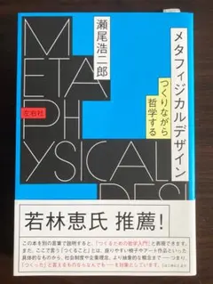 Item thumbnail for item 46614cd8-9ef5-4e0c-bfc8-4945262cc67f