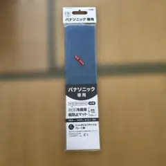 パナソニック専用 冷蔵庫傷防止マット 60×60cmのサムネイル