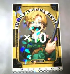 最強ジャンプ ステッカー 物間寧人 僕のヒーローアカデミア