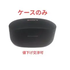 2026年最新】wf-1000xm4 値下げの人気アイテム - メルカリ