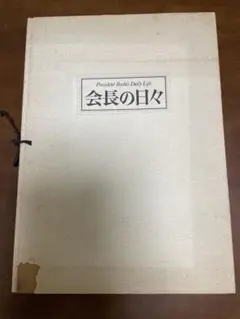 Item thumbnail for item b2358576-55f2-4686-a96f-636aefbff8f1