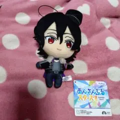 あんさんぶるスターズ‼︎ あんスタ ぬいぐるみ 新衣装 UNDEAD 朔間零