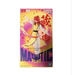 幽遊白書 フィギュア 蔵馬 MAXIMATIC PLUS